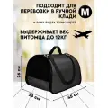 Переноска для кошек и собак , домик для кошки, с жестким каркасом для мелких и средних пород до 12 кг XL ZOLO №3 45x26x26см для самолета авиаперевозок
