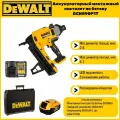 Аккумуляторный бесщеточный гвоздезабивной пистолет DEWALT DCN890P1T (1 АКБ 5 Ач XR и ЗУ в кейсе TSTAK)