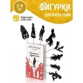 Развивающая настольная игра (игровой набор) для детей кукольный детский театр теней Бременские музыканты