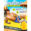 Компактный Пляжный коврик, Туристический коврик, 200х210 см, желтый, лёгкий, складной, водонепроницаемый