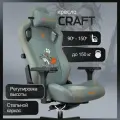 Кресло игровое KNIGHT CRFT DRAGON G серый, экокожа, подушка, подлокотники 4D, поясничный упор