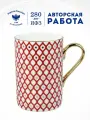 Кружка 400 мл. Форма Идиллия, Скарлетт 1. Костяной фарфор. Бокал для чая. Императорский фарфоровый завод ИФЗ ЛФЗ.