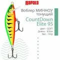 Воблер для рыбалки RAPALA CountDown Elite 95, 9,5см, 14г, цвет GDFT, тонущий
