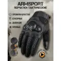 Перчатки тактические мужские Armsport, черные мотоперчатки, XL