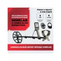 Металлоискатель Minelab X-TERRA ELITE Expedition Pack