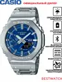 Наручные часы CASIO, серебристый