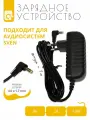 Зарядка 9V - 2A для аудиосистем PS-710, 730, 770, 800 с разъемом 4.0х1.7, шнур 1м