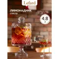 Диспенсер для напитков из стекла с краном 4.8 литра Lefard Diamant
