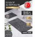 Набор ковриков SANPA HOME для ванной и туалета 2шт, 60х100, 50х60, хлопок