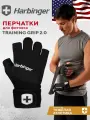 Фитнес перчатки Harbinger Trainig Grip 2.0, мужские, черные, L