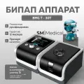 T-30T BMC RESmart GII бипап аппарат для контроля сна при лечении храпа и апноэ + малая носовая маска размер S
