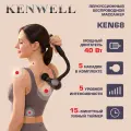 Перкуссионный массажер KEN 68