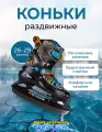 Коньки раздвижные, детские,  TechTeam Ottava 26-29р, прогулочные,