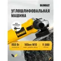Болгарка угловая шлифмашина DeWalt DW 802, 850 Вт, 100 мм М10