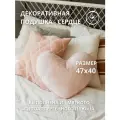 COROCOCO Подушка декоративная Сердце Нежно-розовое 47х40
