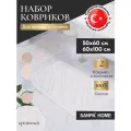 Набор ковриков SANPA HOME для ванной и туалета 2шт, 60х100, 50х60, хлопок