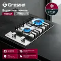 Газовая варочная панель Gressel U30V20M000 30 см, нержавеющая сталь, автоматический розжиг, газ-контроль, чугун решетки