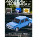 Машинка на пульте управления жигули Ваз 2107