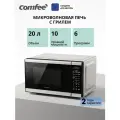 Микроволновая печь с грилем Comfee CMG207E08S, 20 л, 6 программ, 5 уровней мощности, 700Вт, поворотный стол, комби режим