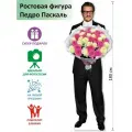 Педро Паскаль 10 Ростовая фигура, Гофрокартон, (Print100.ru)
