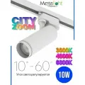 Трековый светильник светодиодный CITY ZOOM NEW 10W 3000K/4000K/6000К CRI85 Угол света 10°- 60° Белый корпус 2TRA | 220V