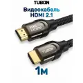 Кабель TUBON HDMI - HDMI 2.1 8K 120Hz, 4k 240Hz, HDR, Нейлоновая оплетка HH02 1м