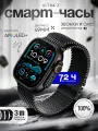 Умные смарт-часы / Smart Watch Ultra 3 / русская версия, 49mm