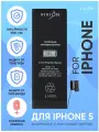 Аккумулятор для iPhone 5 (Vixion) усиленная (1800 mAh) с монтажным скотчем
