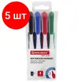 Комплект 5 шт, Маркеры стираемые для белой доски набор 4 цвета, BRAUBERG SOFT LITE, 3 мм, резиновая вставка, 152107