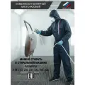 Комбинезон малярный многоразовый с капюшоном Автомаляр, размер S(46)
