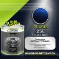 Luxfore краска базовая эмаль Mazda 25E Strato Blue 1500 мл