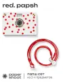 Компактный фотоаппарат PaperShoot сет red. papsh