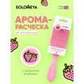 Solomeya Расческа для сухих и влажных волос Прямоугольная мини с ароматом Клубники