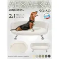 Лежанка-диван антикоготь для кошек и собак средних и крупных пород 90*60 см