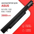 Аккумулятор для Asus A41-K56 / K56CB / K56 / K56C (2600mAh, 14.4V)