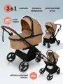 Универсальная коляска Nuovita EDEL, 3 в 1, для новорожденных, всесезонная