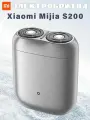 Электробритва Xiaomi Electric Shaver S200, Silver (Серебристый)