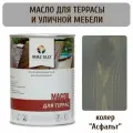 Масло для террас и уличной мебели из дерева Maz-slo цвет Асфальт, 1 литр