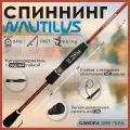Спиннинг Nautilus GAMORA GMS-762UL от 0,5 гр до 7 гр 228 см для рыбалки