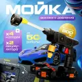 Мойка высокого давления аккумуляторная, 800 Вт, шланг 5 м, 30 Бар