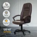 Кресло офисное Boston коричневое, экокожа, с прорезиненными колесиками