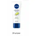 Крем для рук Nivea, Интенсивное питание, с маслом авокадо, 50 мл, 24 шт.