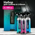 Набор для салона и стёкол, Adapted Series DETAIL, DT-0523