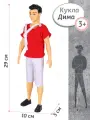 Кукла модель джамбо Дима JB0210254