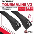 Багажник Turtle Tourmaline V2 для Lexus NX / Лексус NX 5 дв. 2015-н. в. : на интегрированные рейлинги - Аэродинамические черные поперечины, с замком.