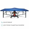 Чехол для теннисного стола Gambler, стандартных размеров, синий