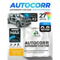 Антикоррозийное покрытие Malare AutoCorr для днища автомобиля, цвет RAL 1003 сигнально-жёлтый, матовая, 0,8 кг.