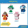 Робокар Поли Игровой набор Robocar Poli из 4 роботов трансформеров мини MRT-674