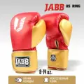 Перчатки боксерские мужские тренировочные(иск. кожа) Jabb JE-4081/US Ring красный/золото 10ун.