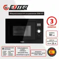 Микроволновая печь Exiteq EXM-107 Black
